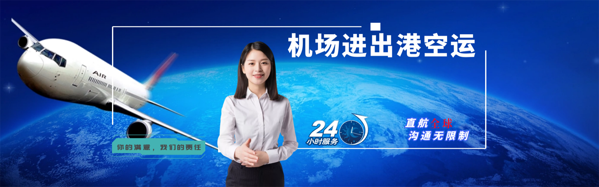 精河到保加利亚物流公司-精河至保加利亚物流专线-精河空运到保加利亚-优时通物流有限公司