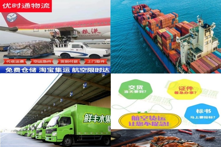 精河到保加利亚航空货运公司-精河到保加利亚物流专线